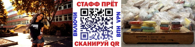 Какие есть наркотики Тосно Амфетамин МЕФ Гашиш A-PVP Конопля COCAIN