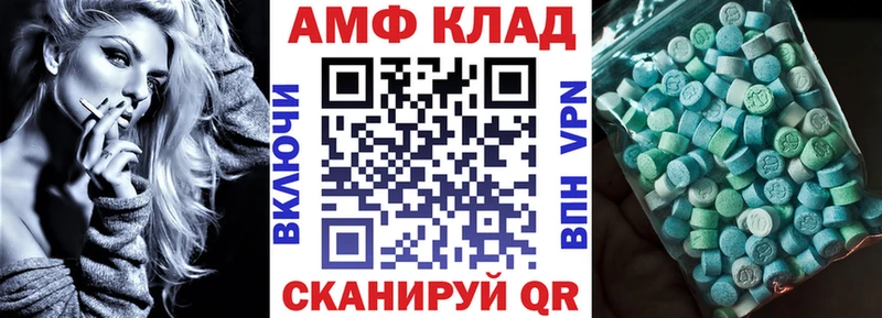 Amphetamine VHQ  Тосно 