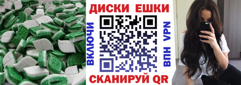 ЭКСТАЗИ ешки  blacksprut как зайти  Тосно  сколько стоит 