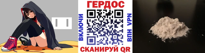 гидра как войти  сколько стоит  Тосно  Героин хмурый 