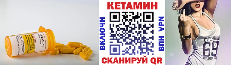 продажа наркотиков Тосно КЕТАМИН ketamine