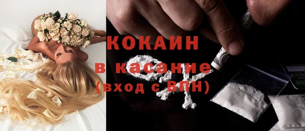 кокаин колумбия Алексеевка