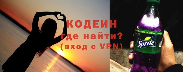 кокаин премиум Осинники