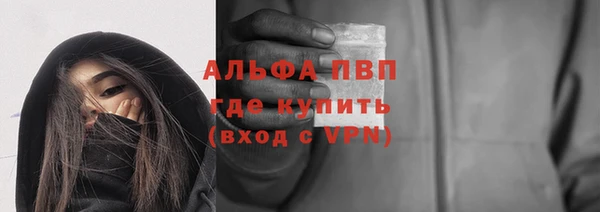 кокаин премиум Осинники