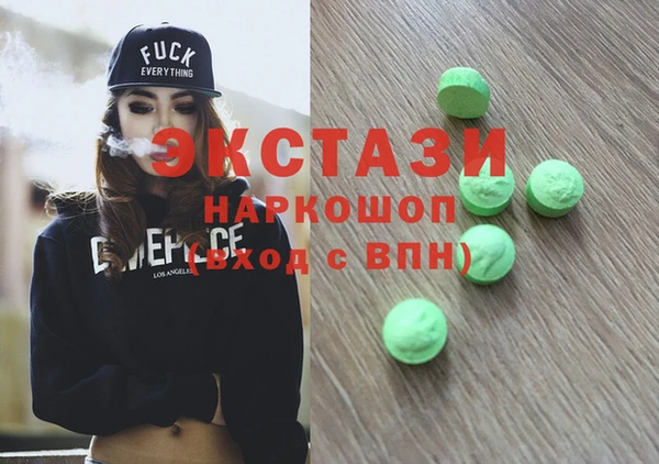 тгк Остров