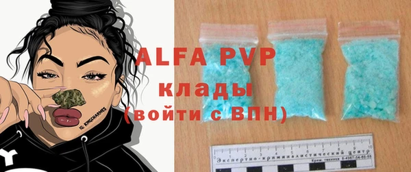 кокаин премиум Осинники