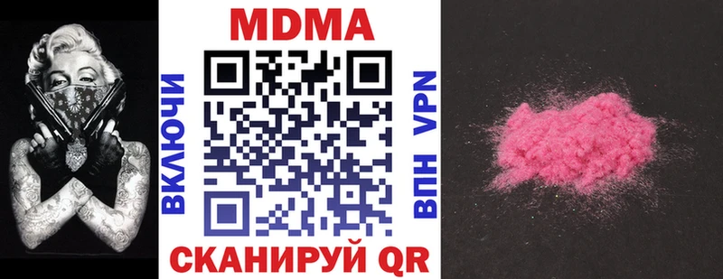 ОМГ ОМГ ССЫЛКА  Тосно  МДМА crystal 