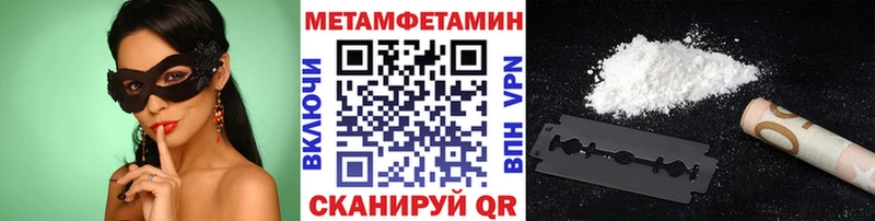 Первитин Декстрометамфетамин 99.9%  дарнет шоп  Тосно 